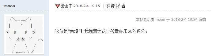 QQ截图20180207145618.jpg