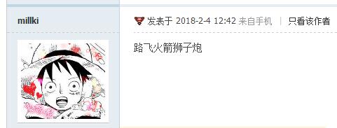 QQ截图20180209143721.jpg