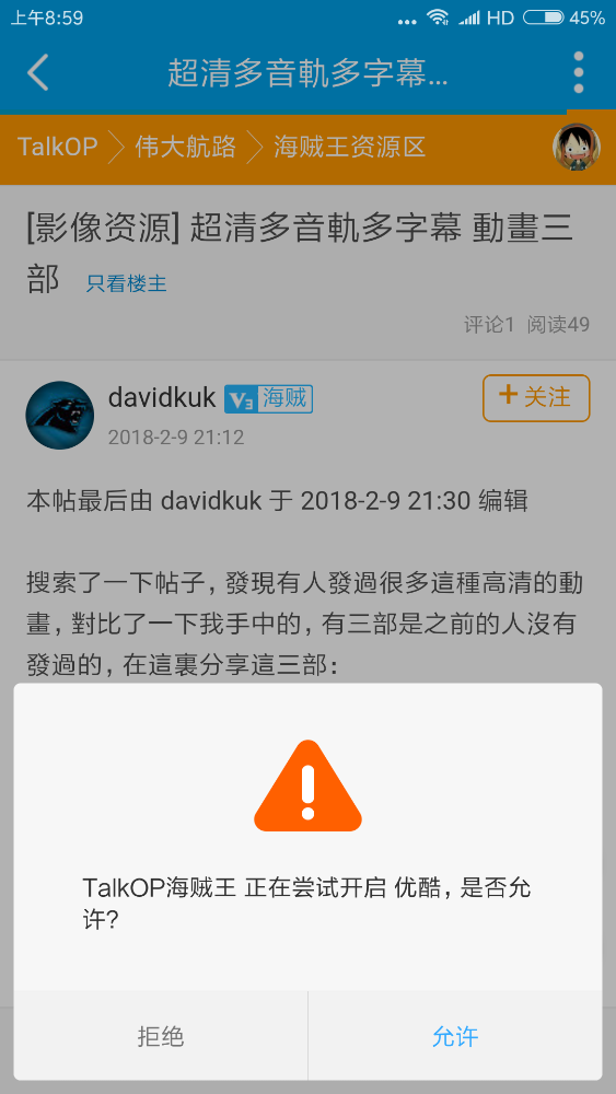 Screenshot_2018-02-10-08-59-51-431_com.miui.securitycenter.png