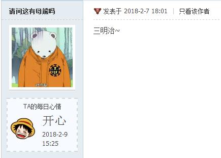 QQ截图20180211143437.jpg