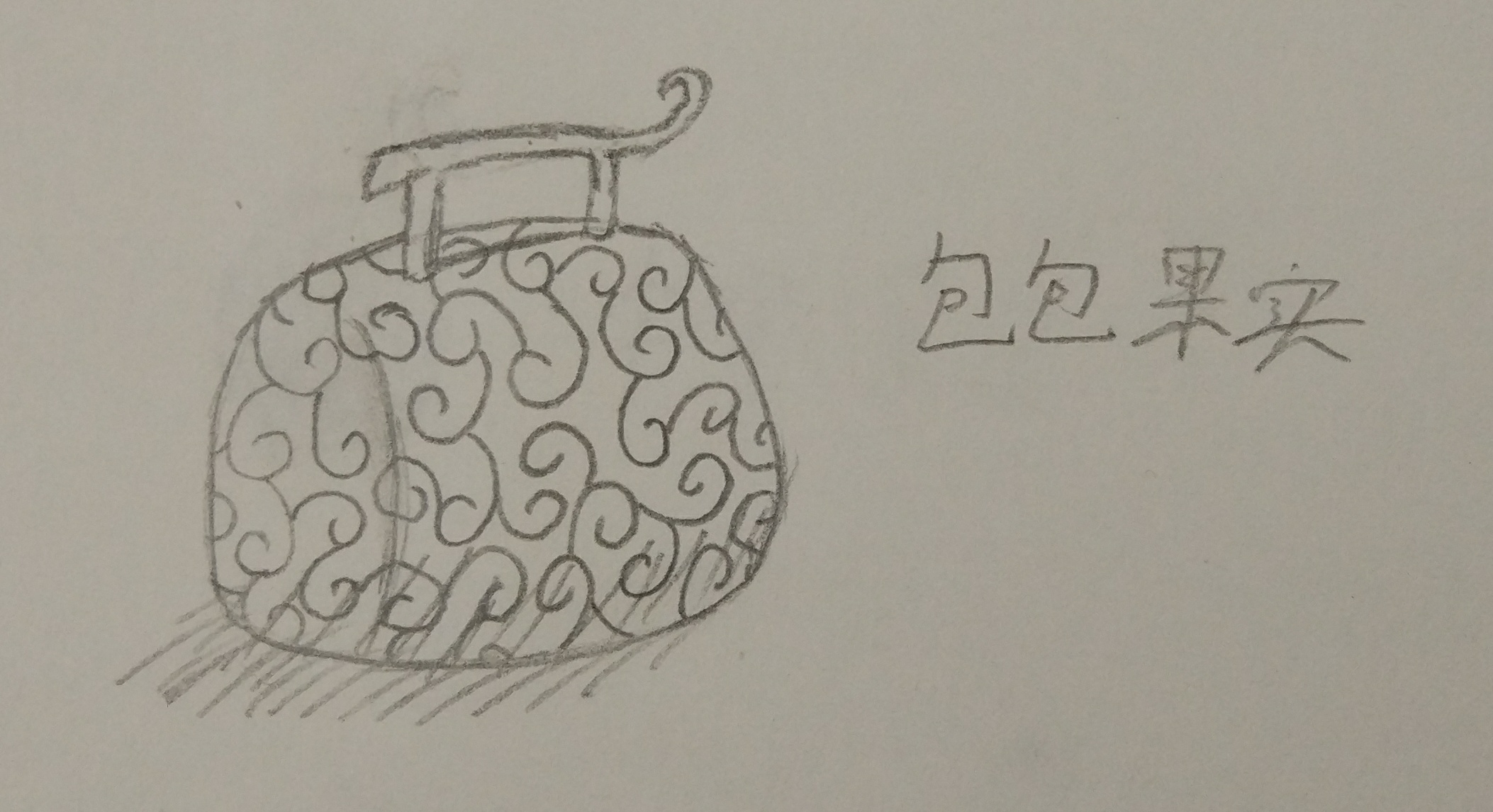 bao02.jpg