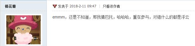 QQ截图20180214083911.jpg