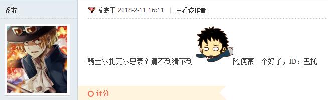 QQ截图20180214083929.jpg
