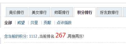 QQ截图20180217132508.png
