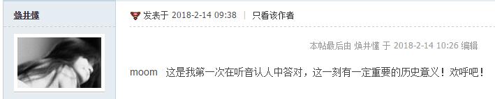 QQ截图20180218003242.jpg