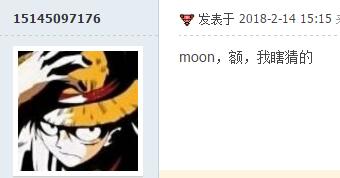 QQ截图20180218003344.jpg