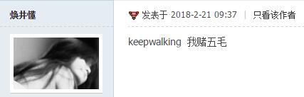 QQ截图20180225083508.jpg