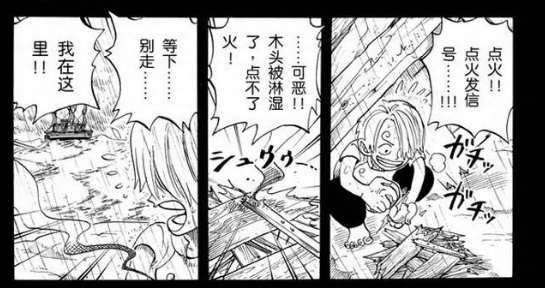 18.第58話.jpg