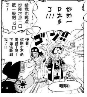 23.第162话在沙漠中.jpg