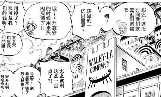 86.第435话.jpg