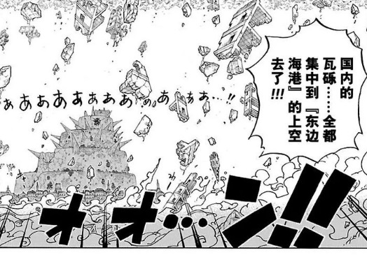 95.（1）第798话.jpg