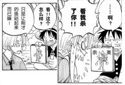 35.第69话.jpg