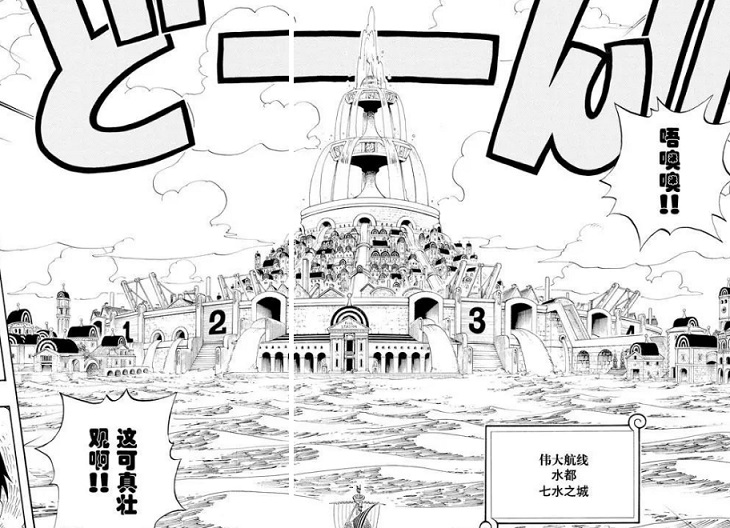51.第323话 水之都.jpg