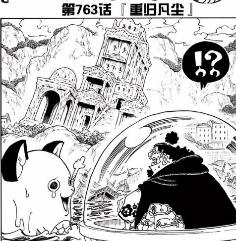 54.第763话.jpg