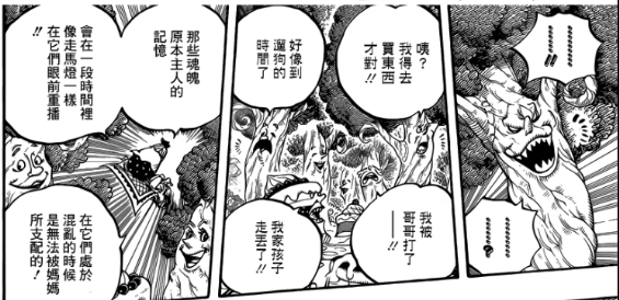 布琳能力.png