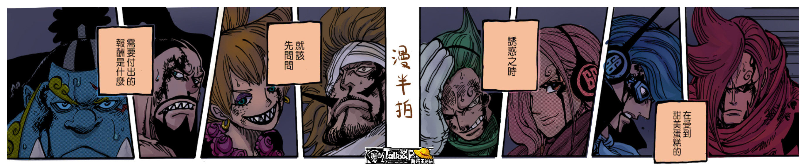 好看的顺便上了色.jpg