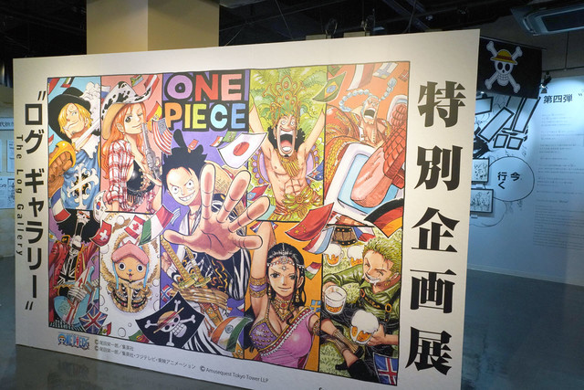 onepiece012_fixw_640_hq.jpg