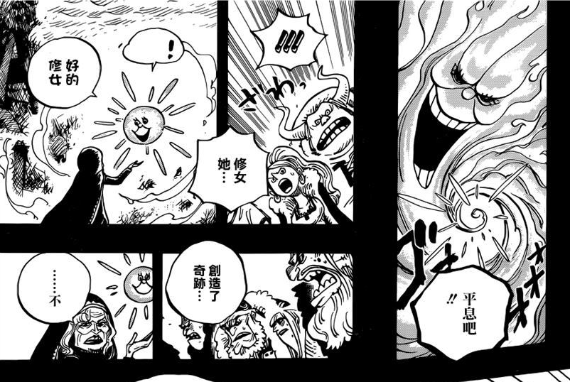 普罗2.png
