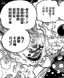 普罗 真实版.png