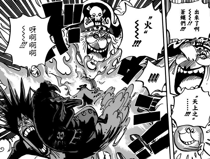 普罗米修斯 真.png