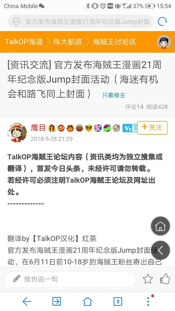 Screenshot_20180529-155454.jpg