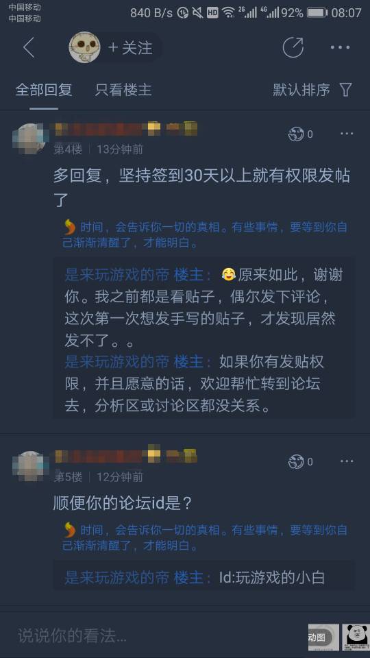 081017aeid7u31hqzu4iqj.jpg