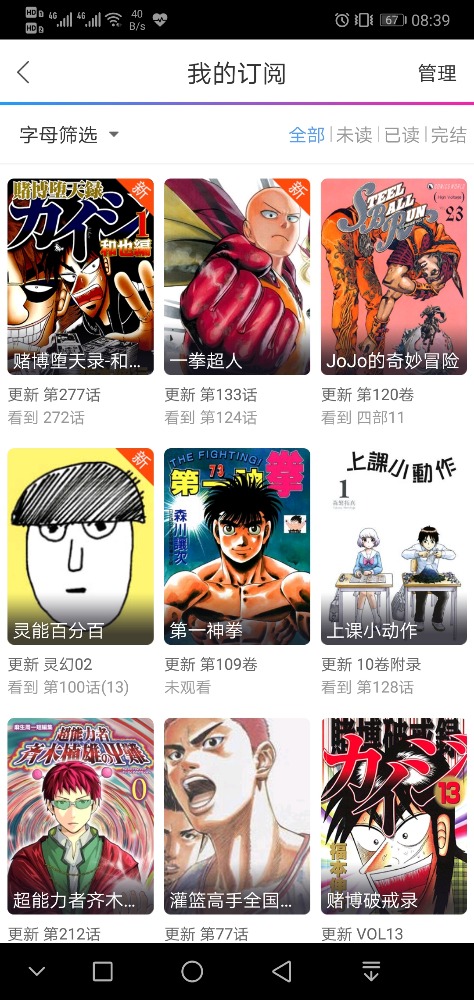 Screenshot_20180620-083957.jpg