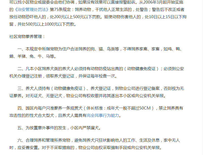 2345截图20180621101224.png