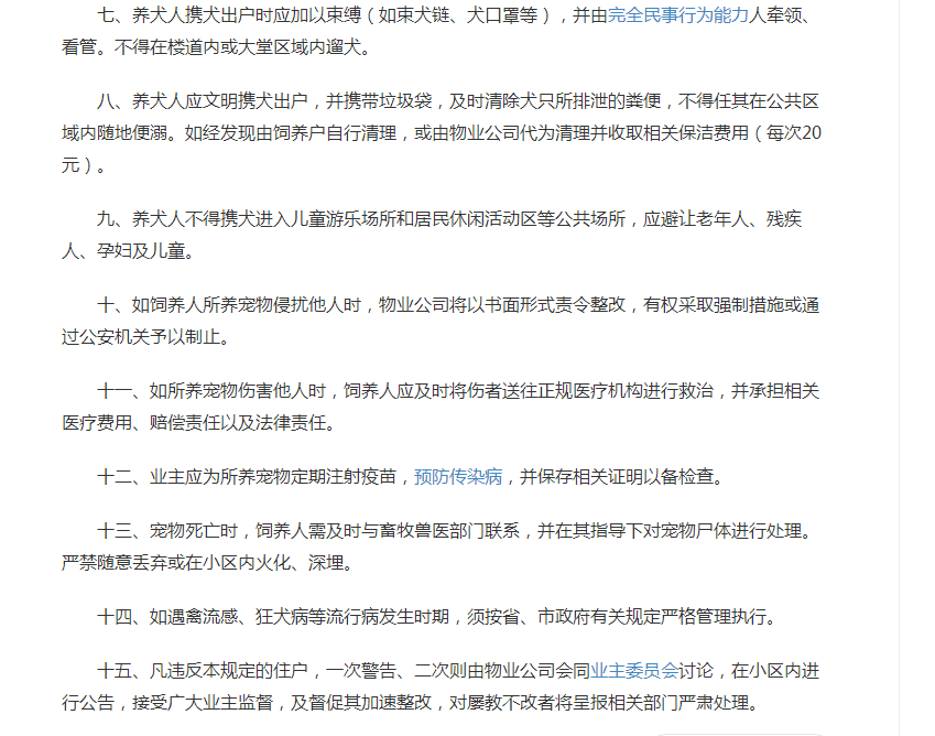 2345截图20180621101237.png