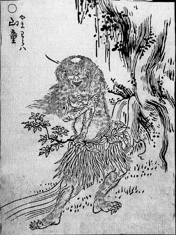 004山童.jpg