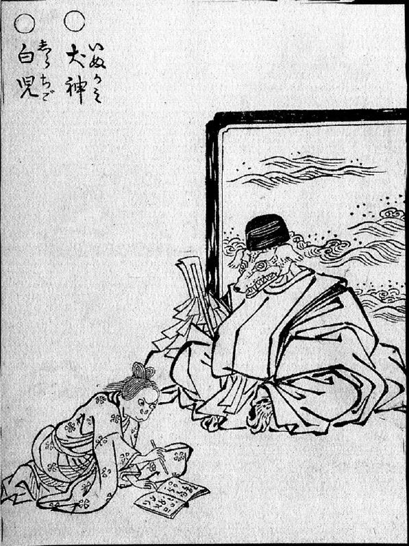 006犬神007白児.jpg