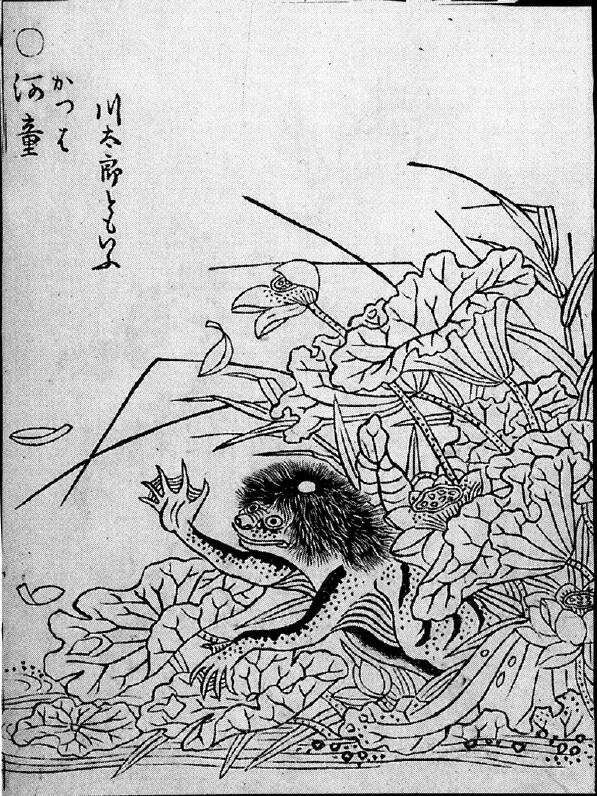 009河童.jpg