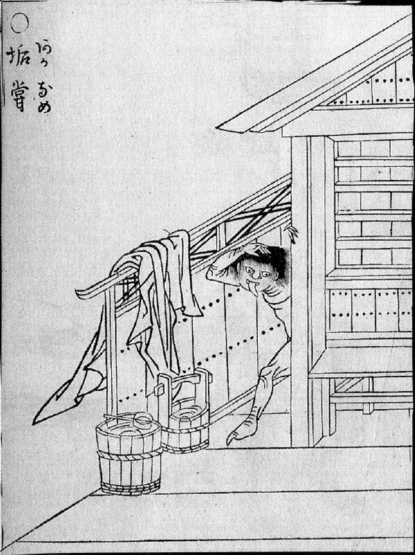 011垢嘗.jpg