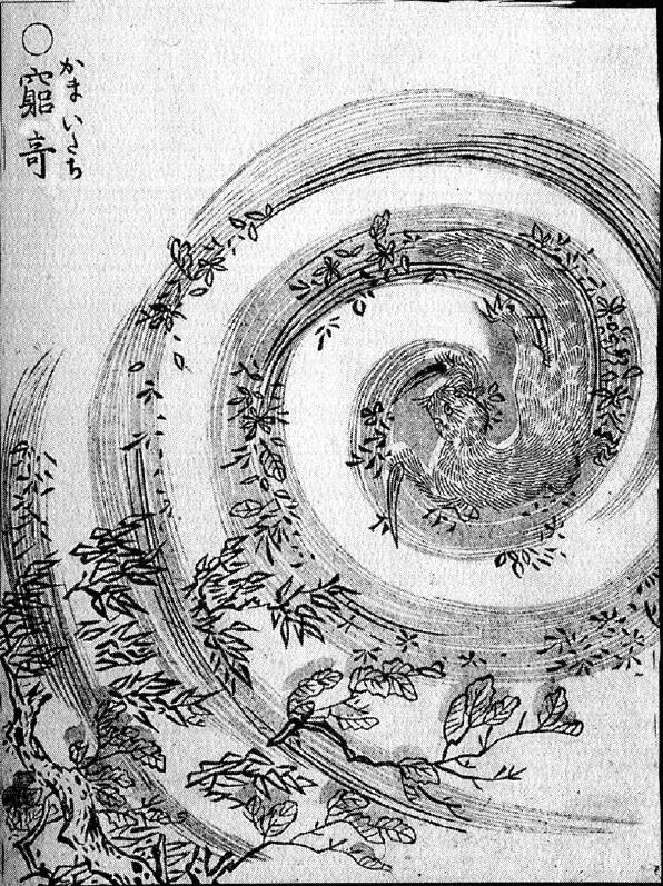 013穷奇.jpg
