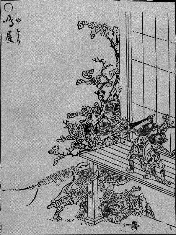 023鳴屋.jpg
