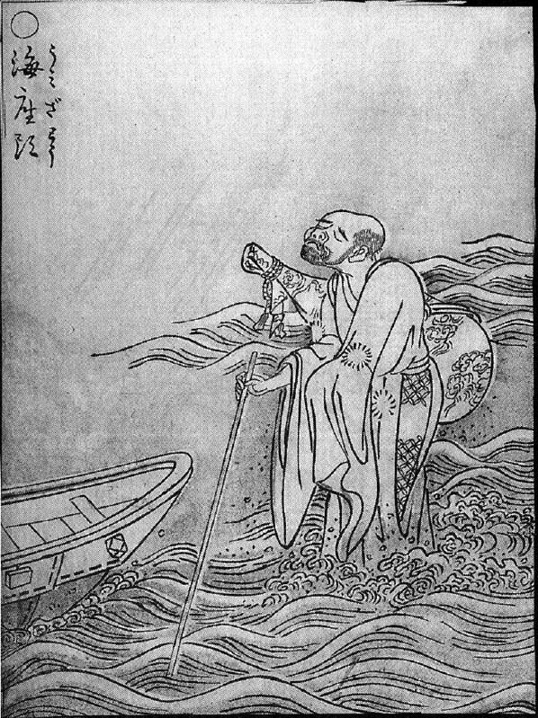 025海座頭.jpg
