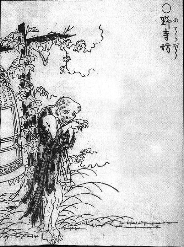 026野寺坊.jpg