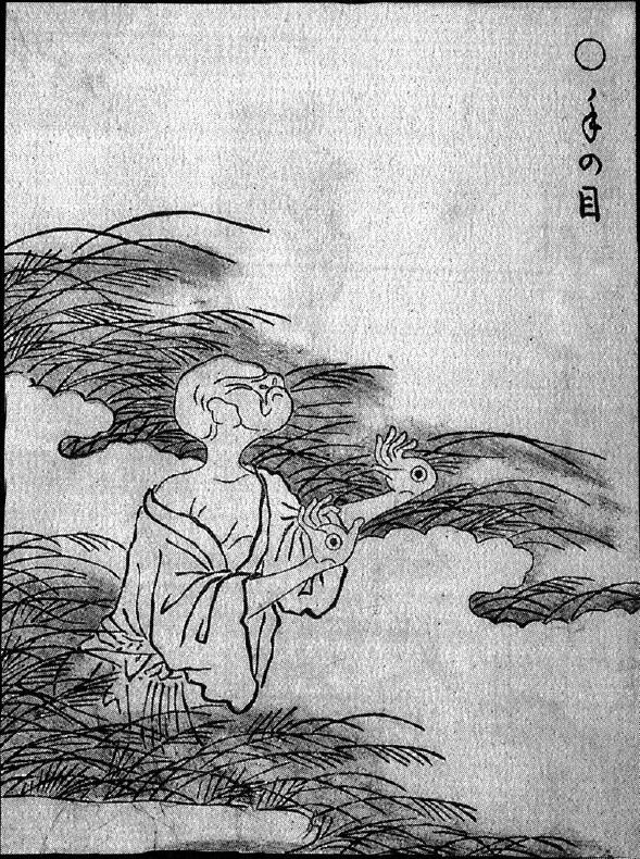 028手の目.jpg