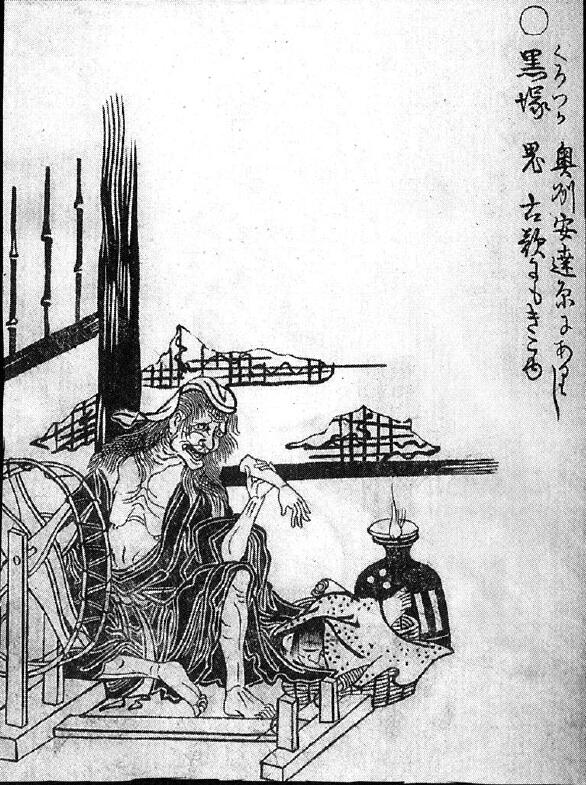 030黒塚.jpg