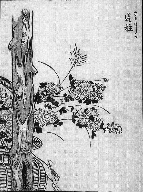 032逆柱.jpg