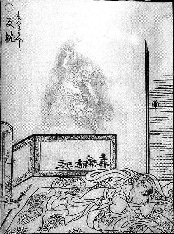 033反枕.jpg