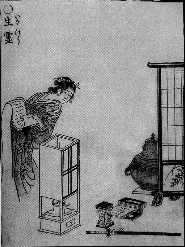 035生霊.jpg