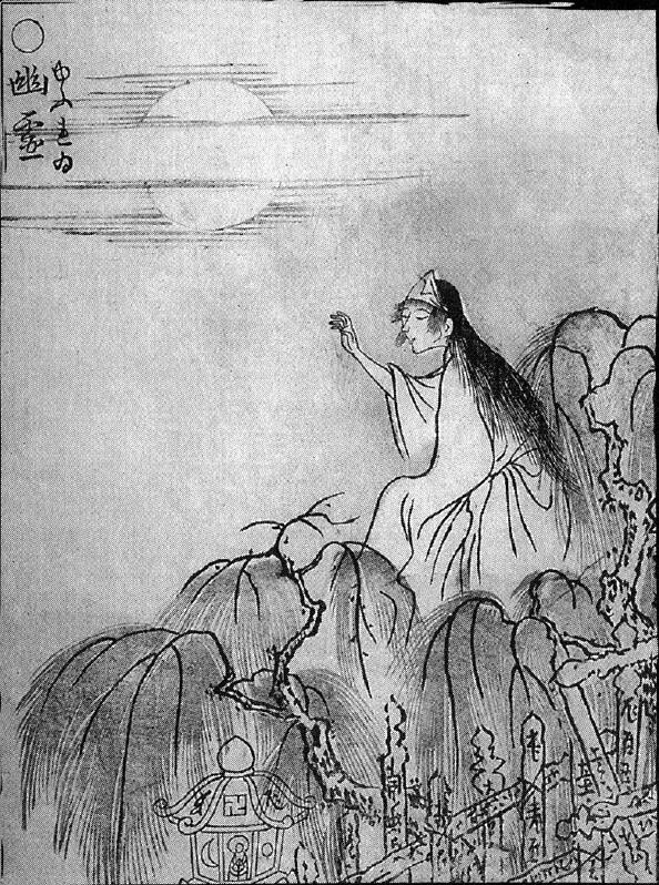 037幽霊.jpg