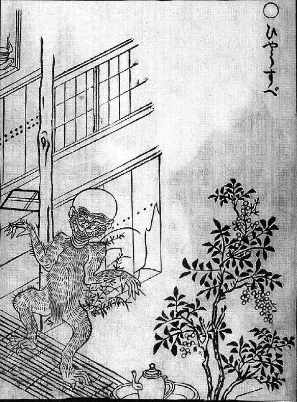 040ひょうすべ.jpg