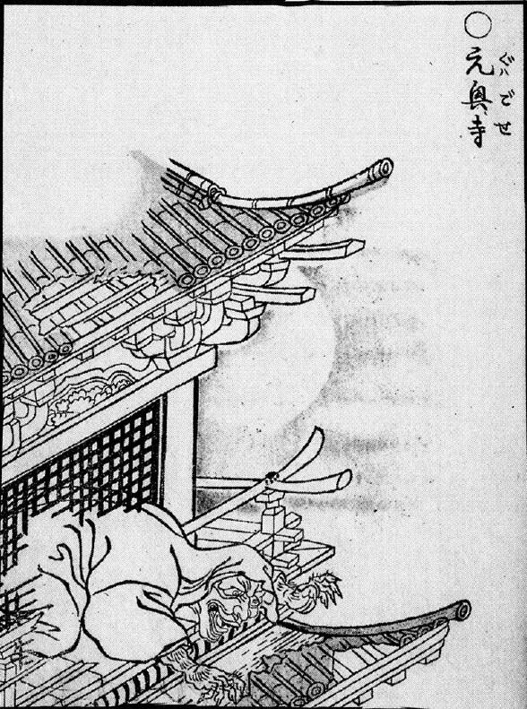 046元興寺.jpg