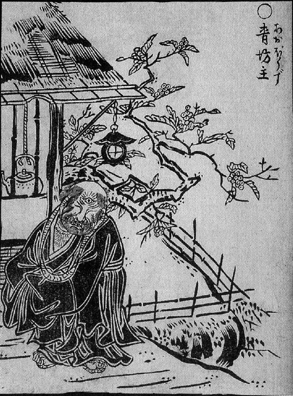 048青坊主.jpg