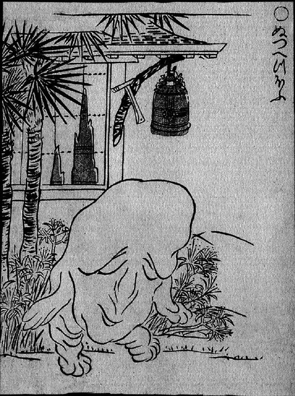 050ぬっぺふほふ.jpg