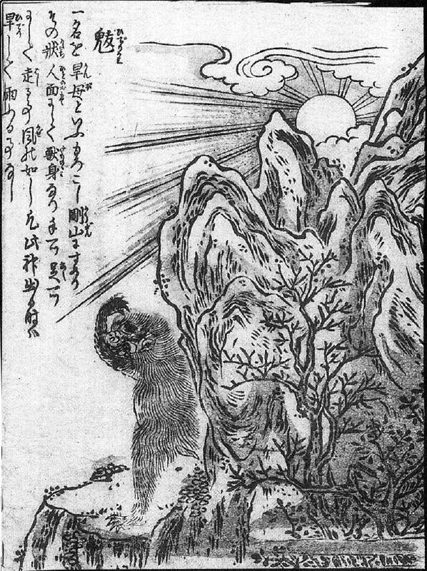 056魃.jpg