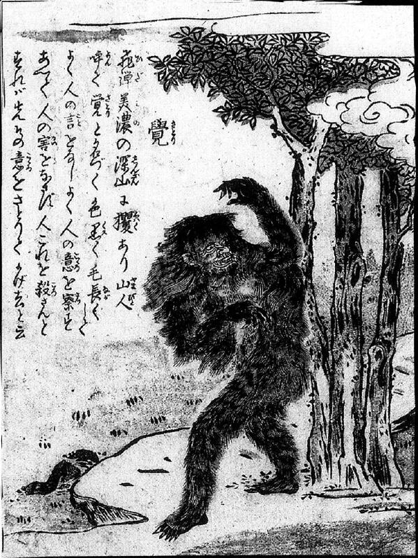 058覚.jpg