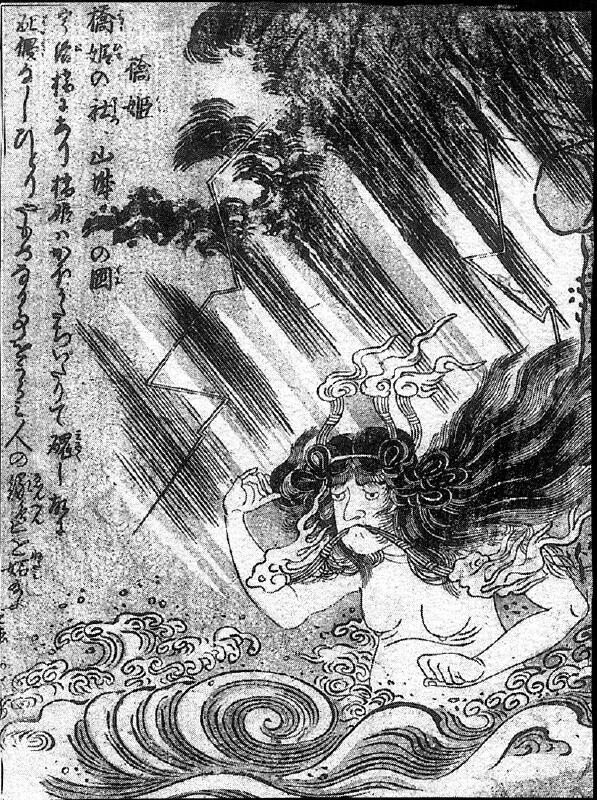 060橋姫.jpg